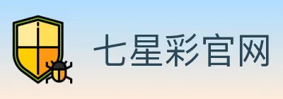 七星彩官网 logo